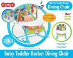 Ti Baby Toddler Rocker Dining Chair – নিরাপদ ও আরামদায়ক শিশুদের রকার ডাইনিং চেয়ার - Image 2